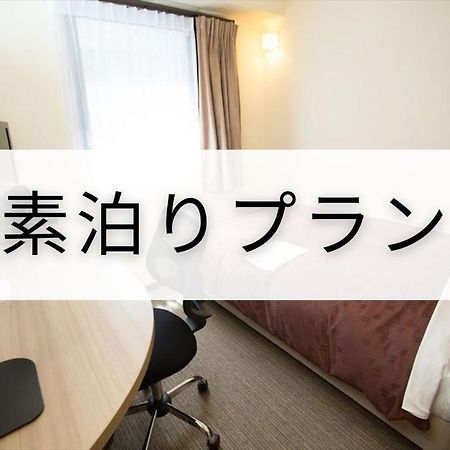 Toyota Prestige Hotel Extérieur photo