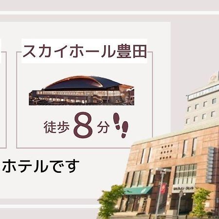 Toyota Prestige Hotel Extérieur photo