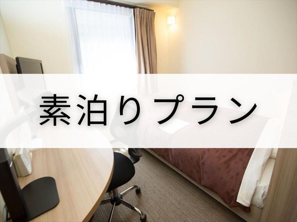 Toyota Prestige Hotel Extérieur photo